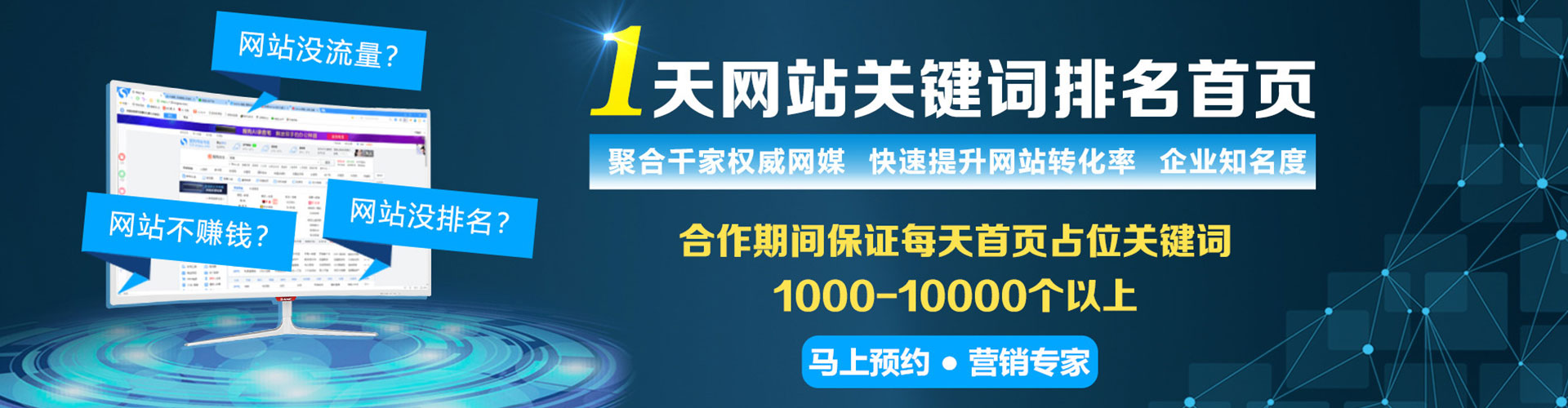 广平微信信息流