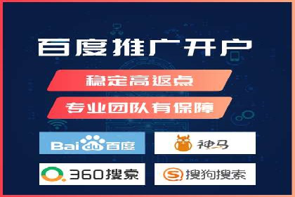 从失败到成功：一个sem竞价代运营的逆袭案例