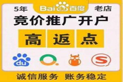 百度竞价托管公司经典案例：广告效果翻倍的秘诀